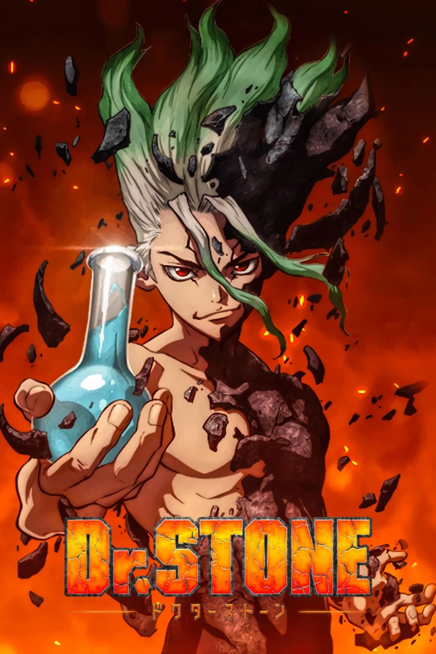 Xem phim Tiến Sĩ Đá: Hồi Sinh Thế Giới (Phần 4) - Dr. STONE (Season 4) (2025)