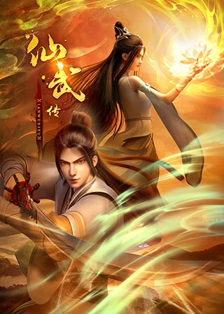 Xem phim Tiên Võ Đế Tôn - Legend of Xianwu (2023)