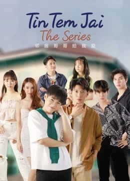 Xem phim Tin Tem Jai The Series - Tin Tem Jai The Series (2023)