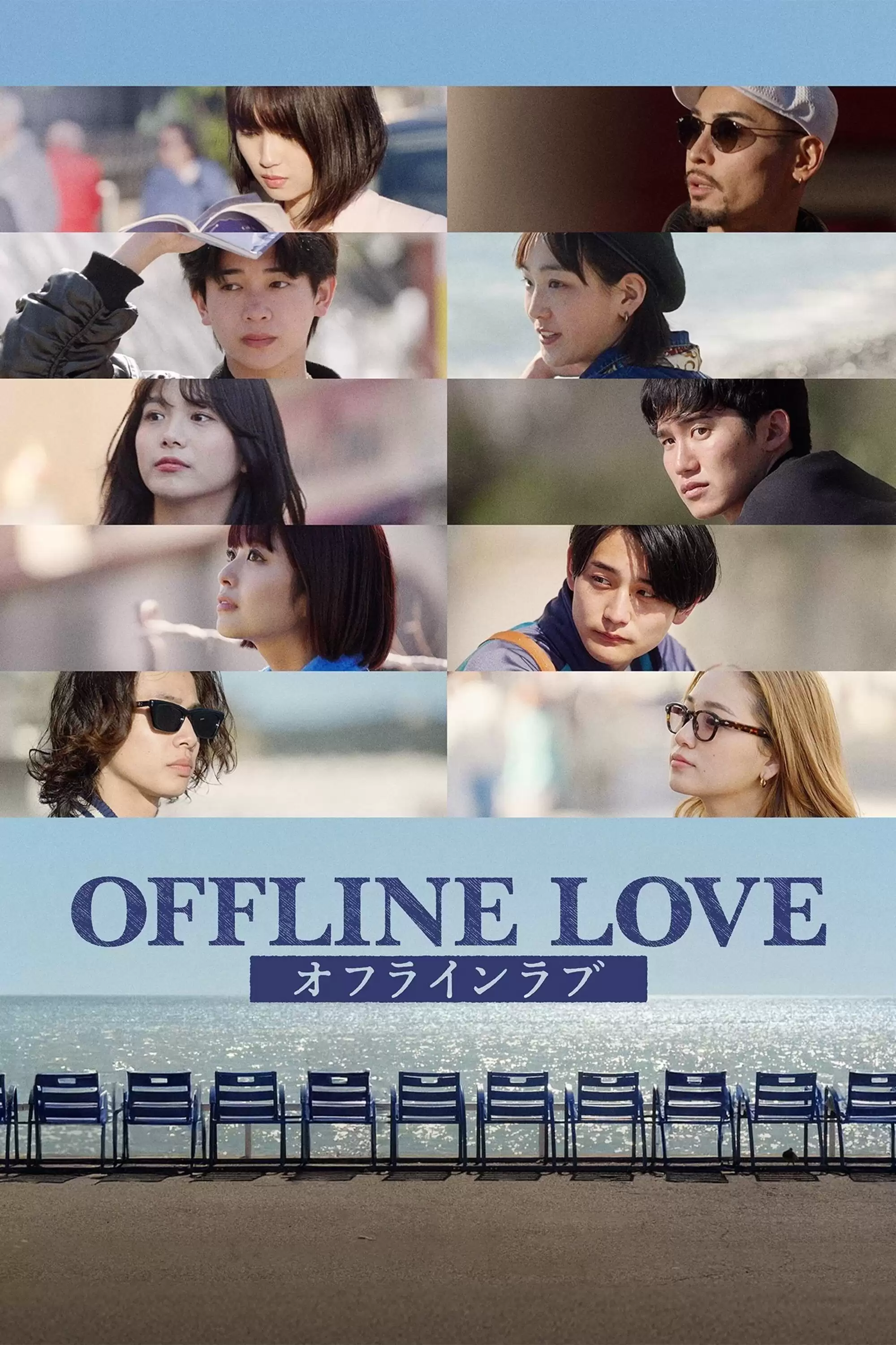 Xem phim Tình yêu ngoại tuyến - Offline Love (2025)