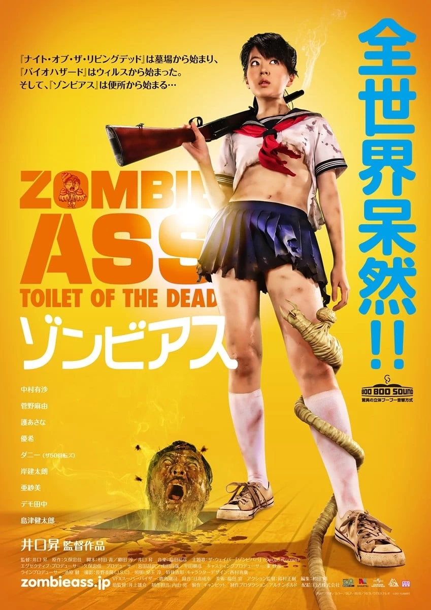 Xem phim Toilet Tử Thần - Zombie Ass: Toilet of the Dead (2012)