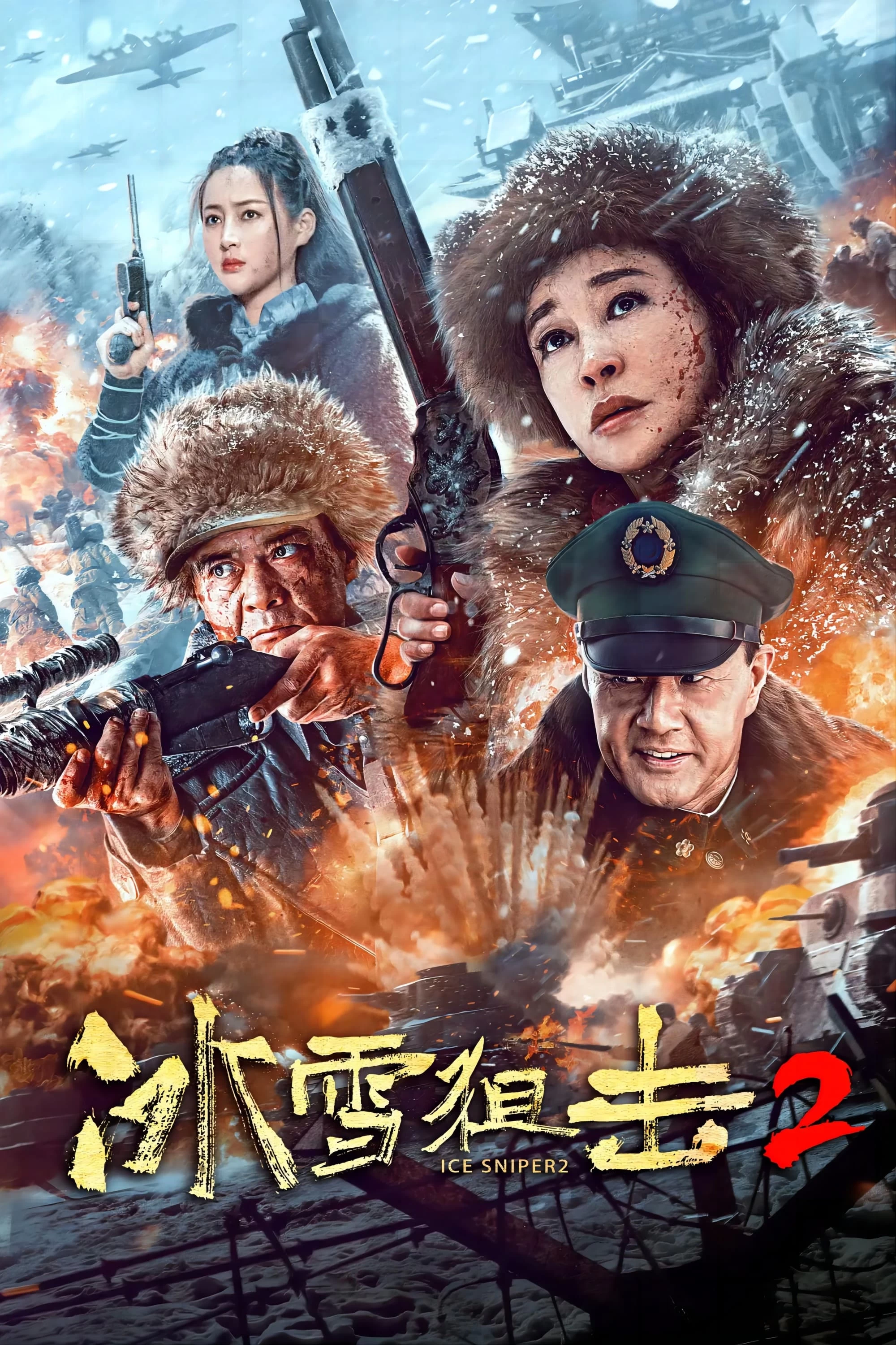 Xem phim Trận Đánh Úp Trong Băng Tuyết 2 - Ice Sniper 2 (2023)