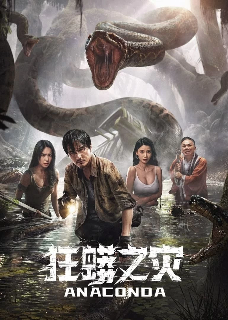 Xem phim Trăn Khổng Lồ - Anaconda (2024)