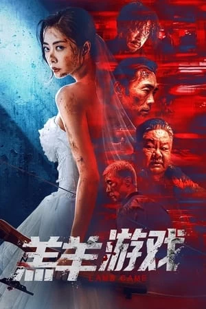 Xem phim Trò Chơi Bầy Cừu - Lamb Game (2023)