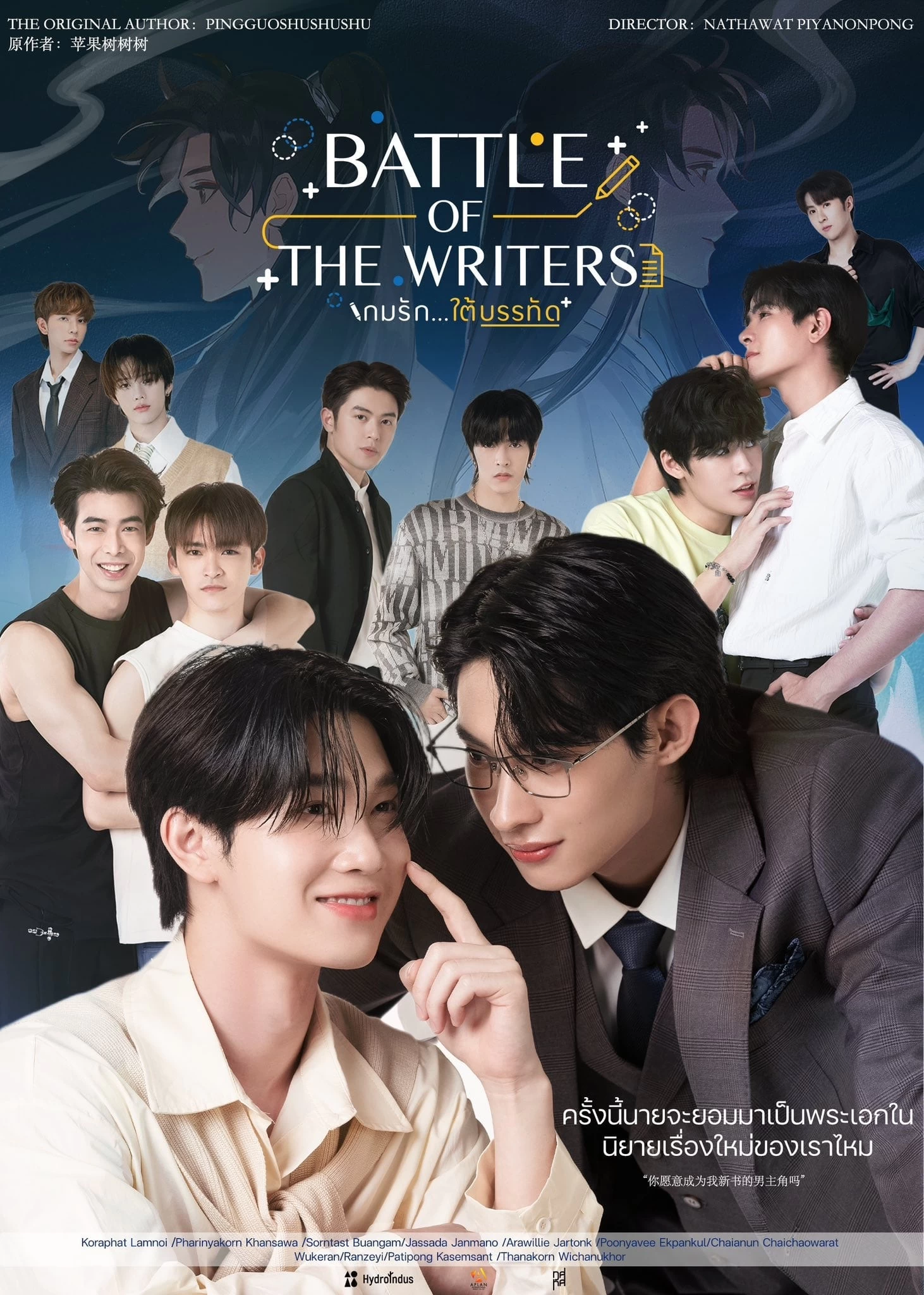 Xem phim Trò Chơi Đại Tác Chiến - Battle of the Writers (2024)