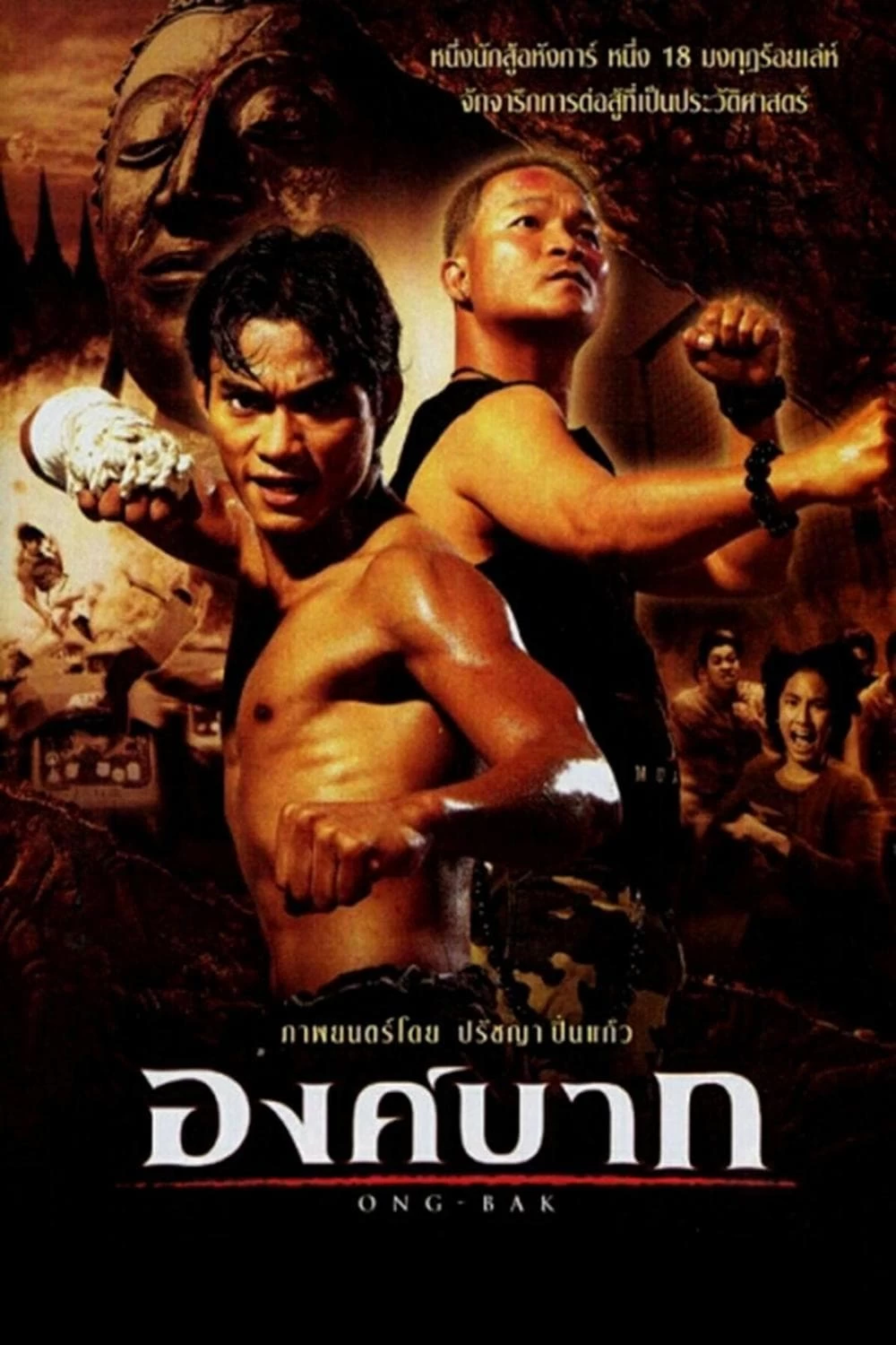 Xem phim Truy Tìm Tượng Phật - Ong-Bak (2003)