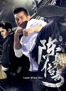 Xem phim Truyền Thuyết Chen Zhen - Legend Of Chen Zhen (2018)