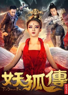 Xem phim Truyền Thuyết Về Quái Vật Fox - Legend Of Fox Monster (2018)