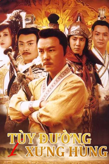 Xem phim Tùy Đường Anh Hùng (Phần 1) - Heroes Of Sui And Tang Dynasties (Season 1) (2012)