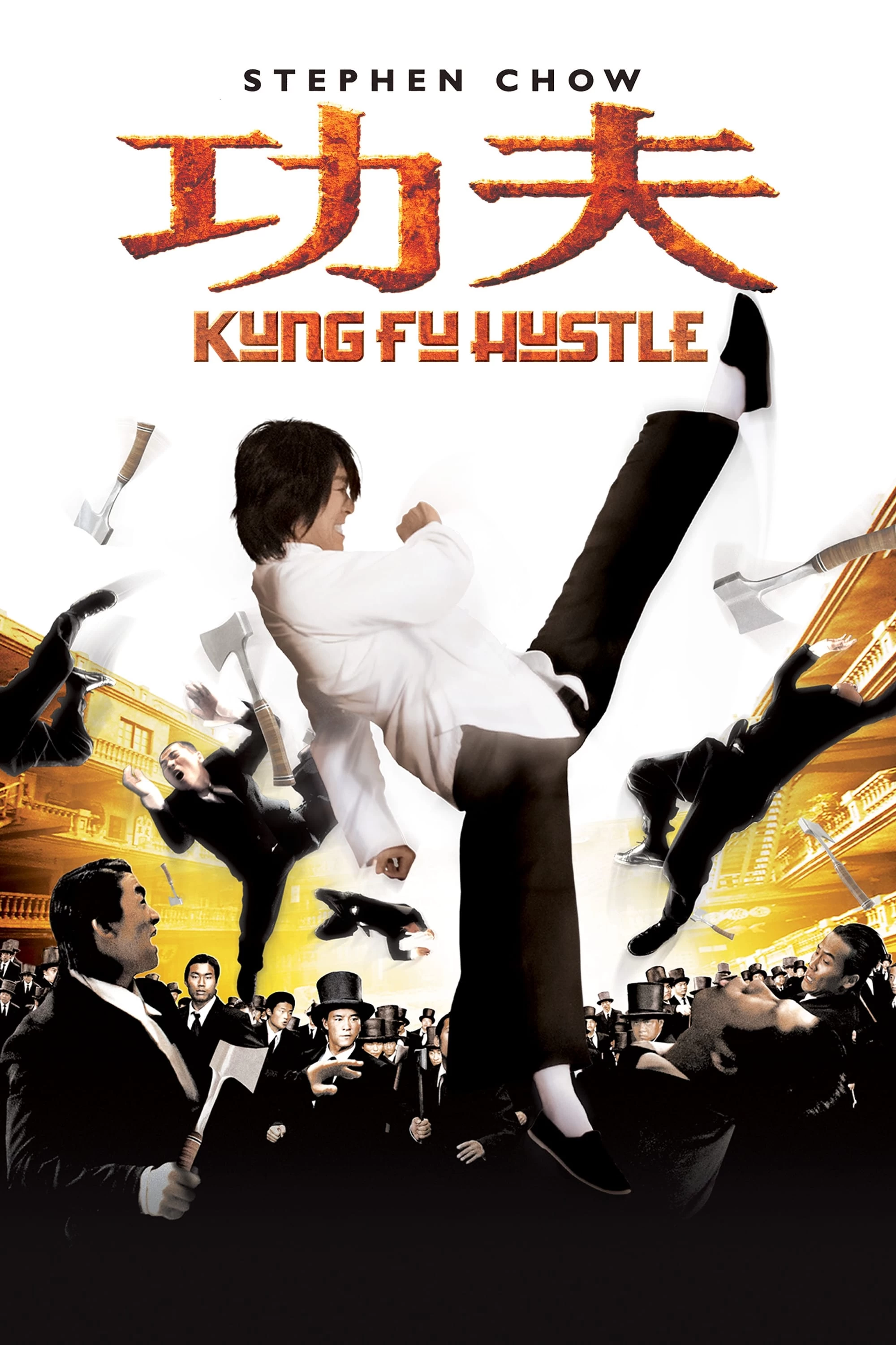 Xem phim Tuyệt Đỉnh Công Phu - Kung Fu Hustle (2004)