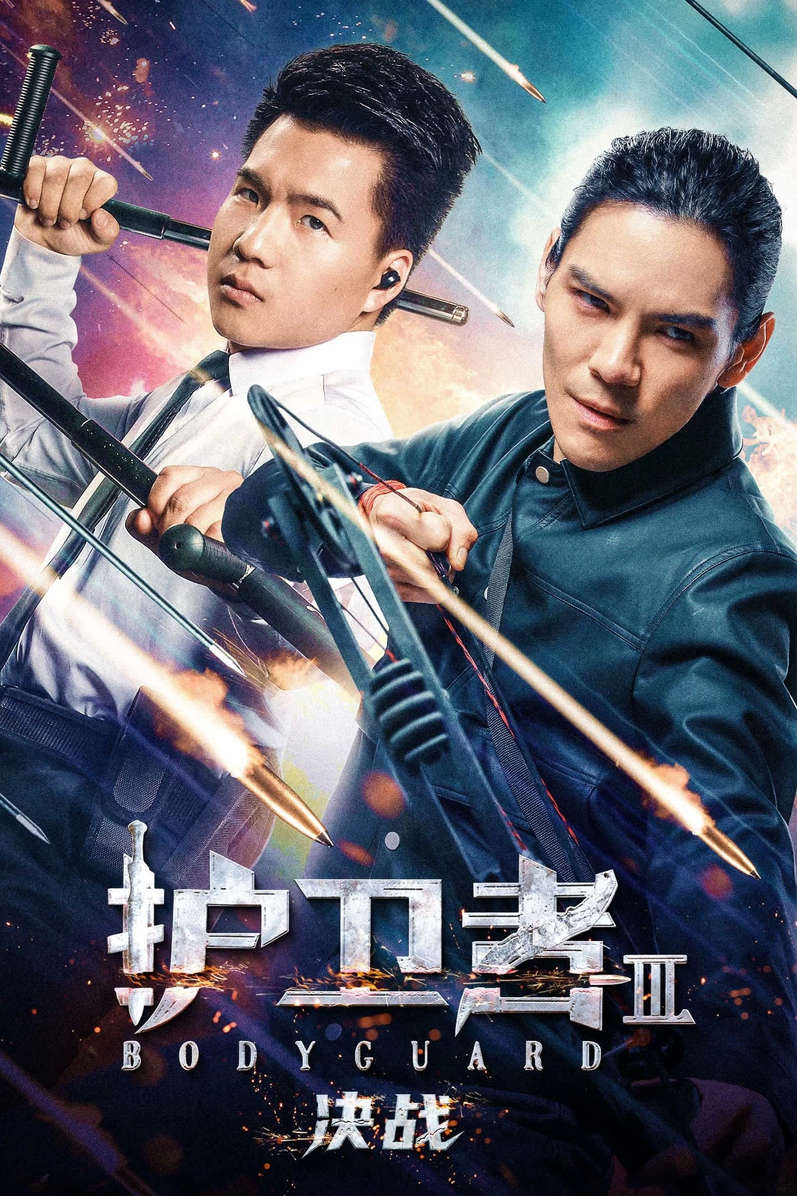 Xem phim Vệ Sĩ 3: Quyết Chiến - Bodyguard 3 (2025)