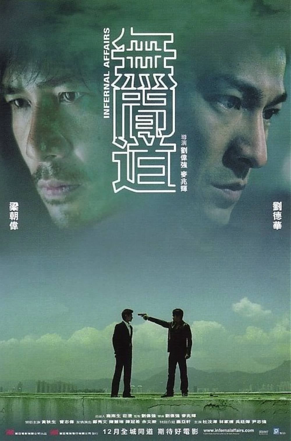 Xem phim Vô Gian Đạo - Infernal Affairs (2002)