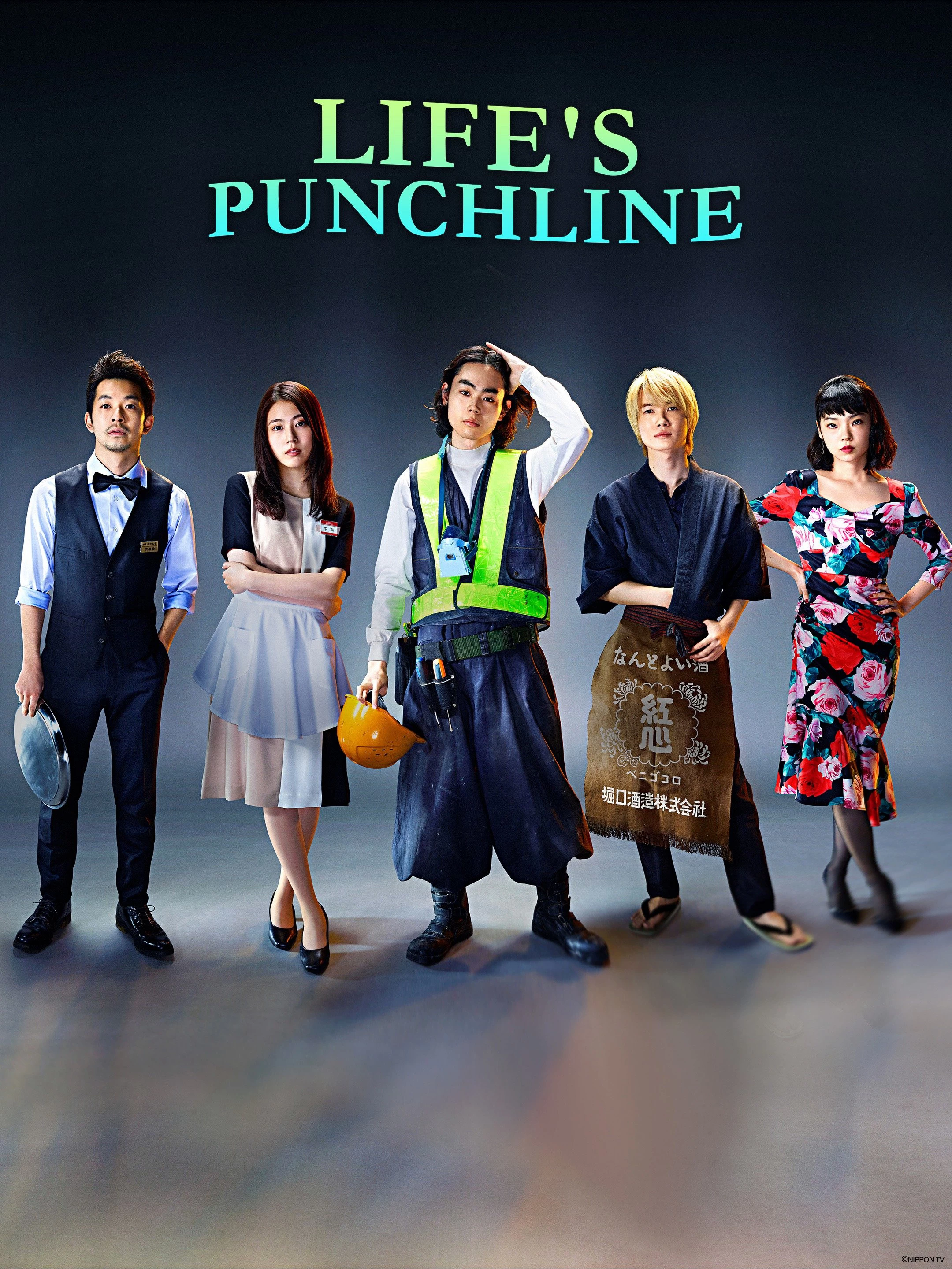 Xem phim Vở Hài Kịch Cuộc Đời - Life's Punchline (2021)