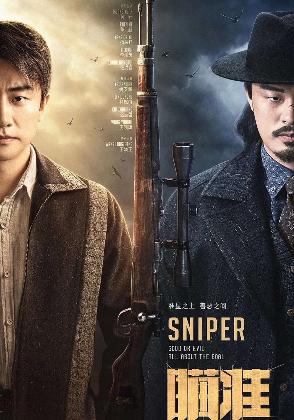 Xem phim Xạ Thủ - Sniper (2020)