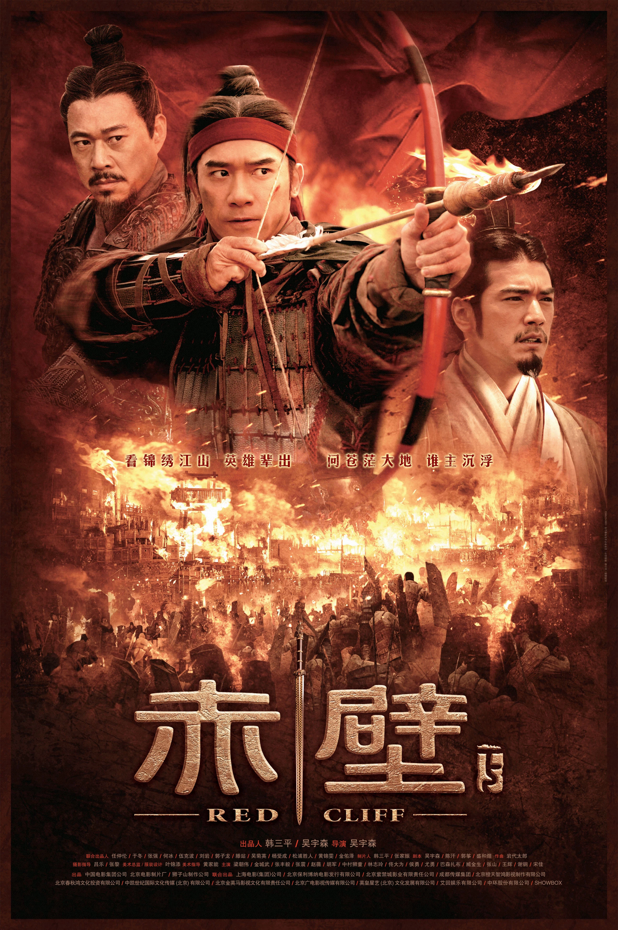 Xem phim Xích Bích: Bản Điện Ảnh - Red Cliff: Theatrical Version (2009)