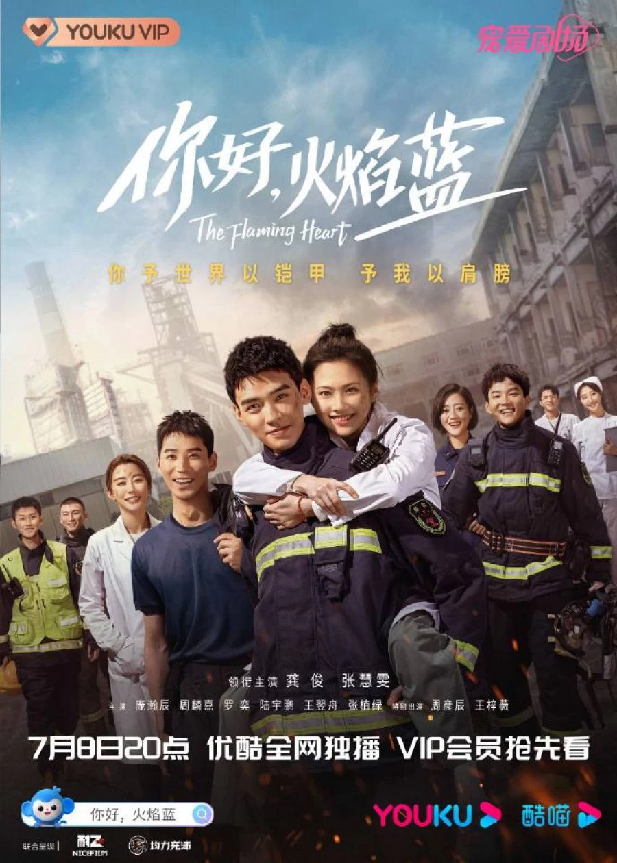 Xem phim Xin Chào, Hỏa Diễm Lam - The Flaming Heart (2021)