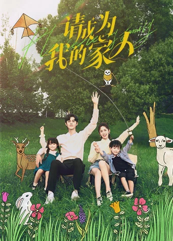 Xem phim Xin Hãy Trở Thành Người Nhà Của Tôi - Please Be My Family (2023)