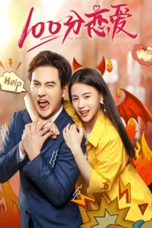 Xem phim Yêu 100 Điểm - 100% Love (2019)