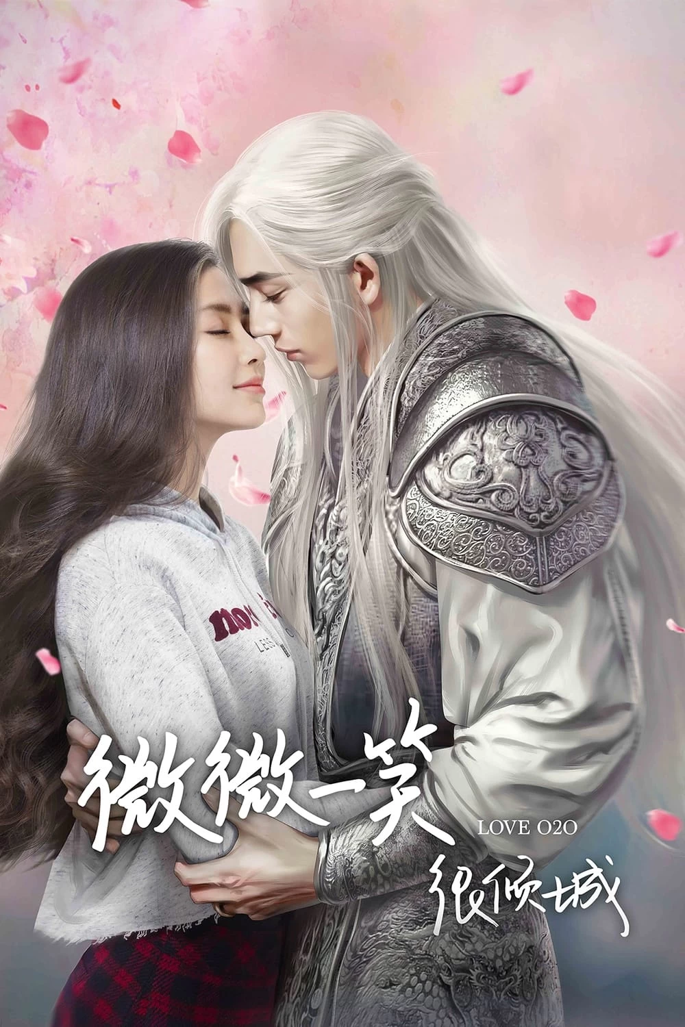 Xem phim Yêu em từ cái nhìn đầu tiên - Love O2O (2016)