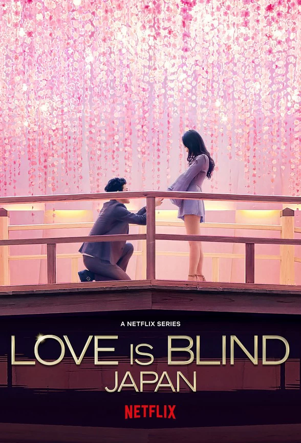 Xem phim Yêu Là Mù Quáng: Nhật Bản - Love Is Blind: Japan (2022)