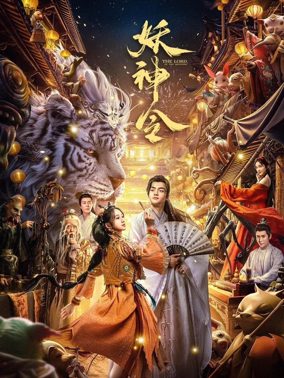 Xem phim Yêu Thần Lệnh - The Lord of The Monsters (2024)